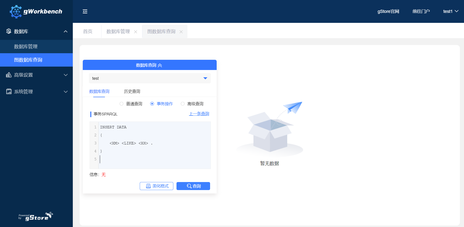 wktransaction
